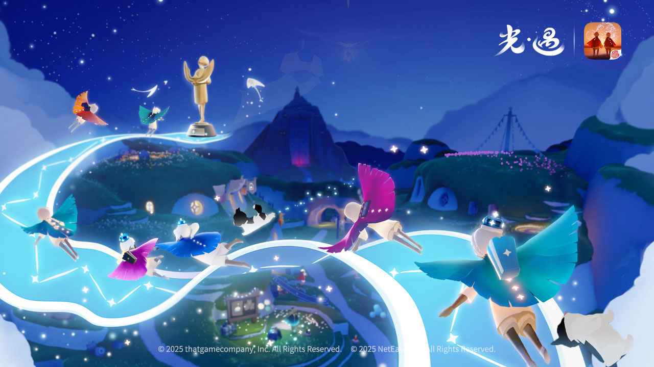 光遇截图1