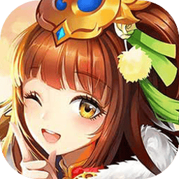 开心斗三国