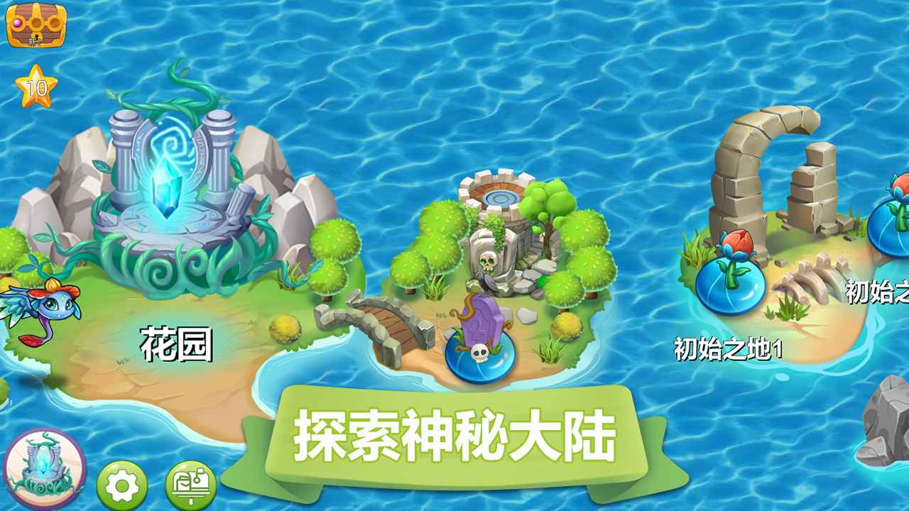 精灵萌宝贝