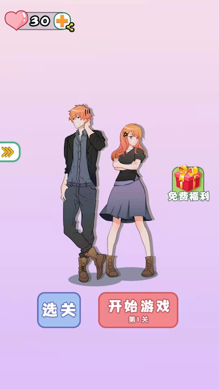 你有问题