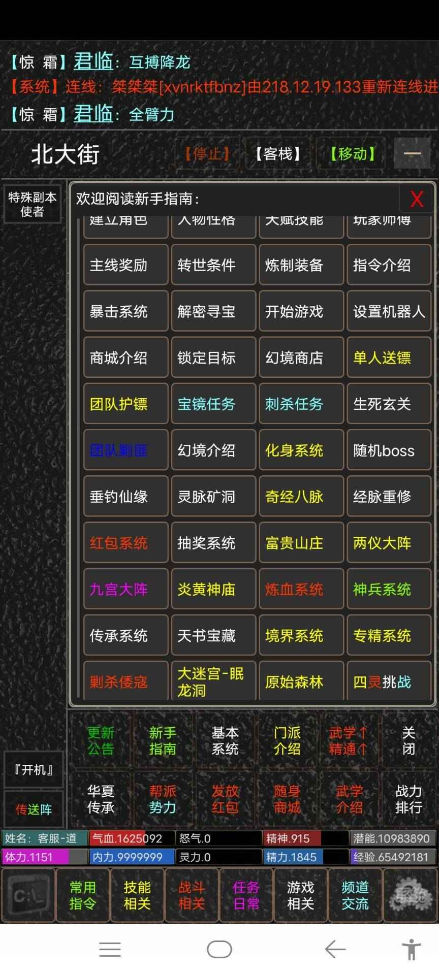 侠影截图10