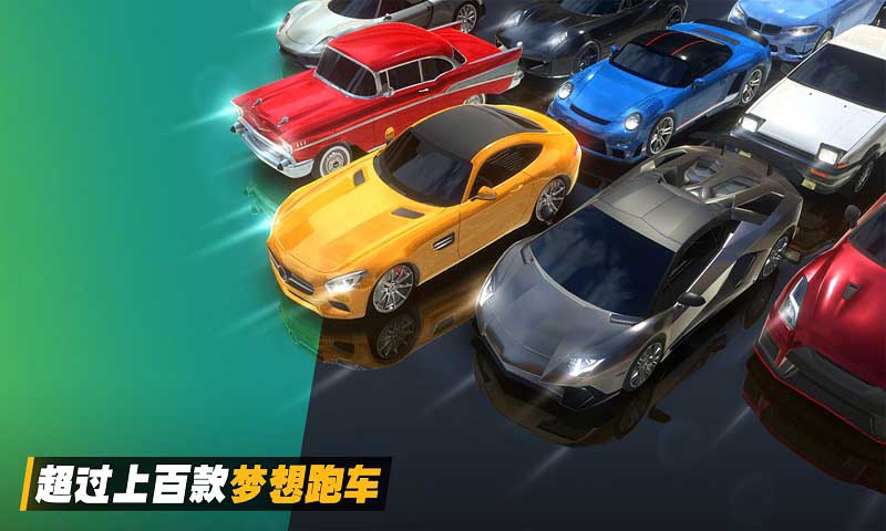 停车高高手截图4