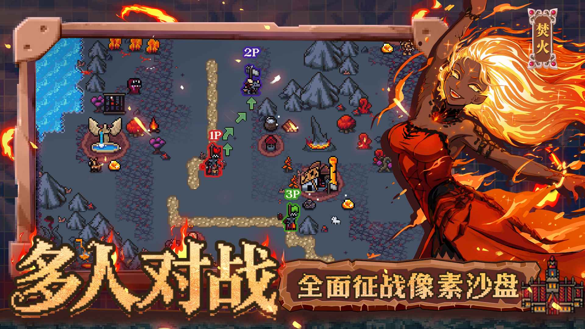 英雄之时截图2