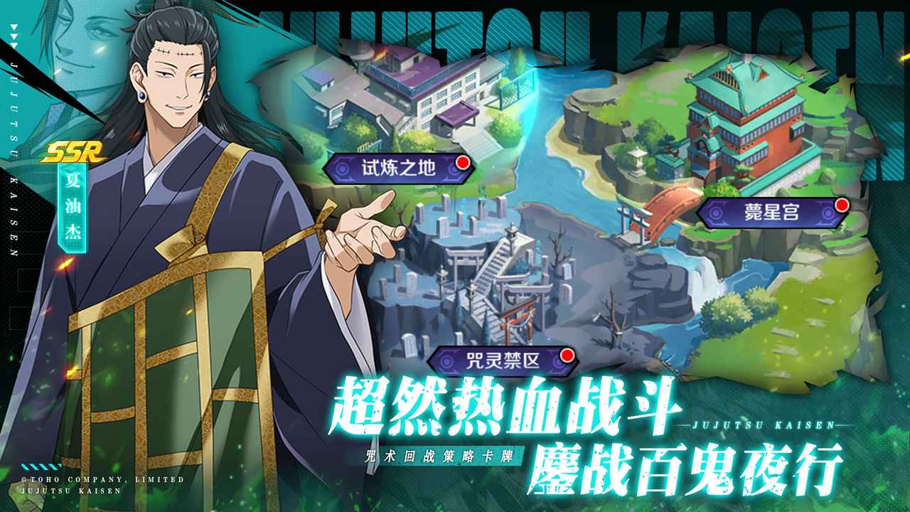 命运骑士团截图4