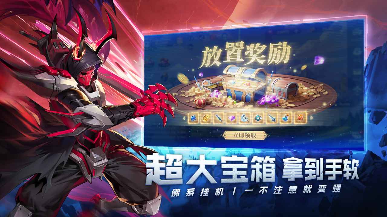 幻世与冒险截图4