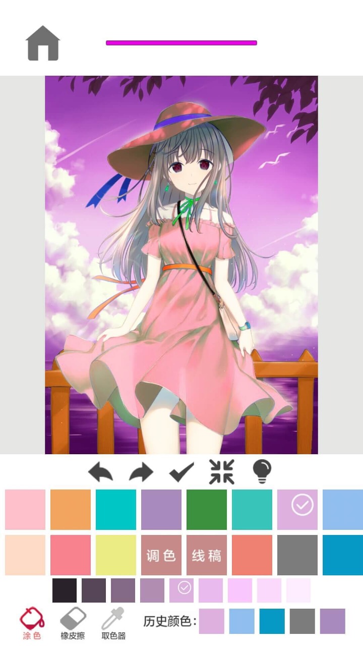 指尖涂色截图2