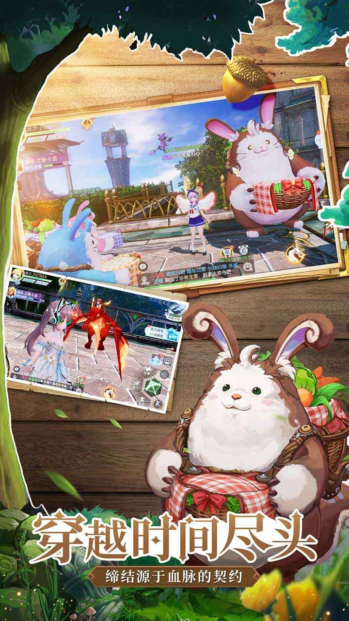 战斗吧龙魂