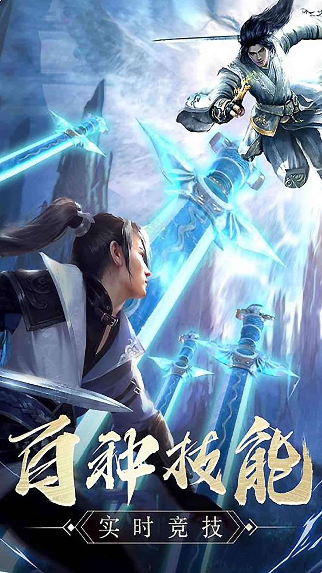 仙灵幻想截图3