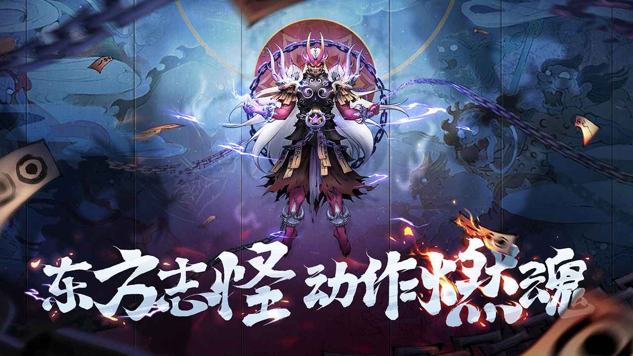 斗诡截图1