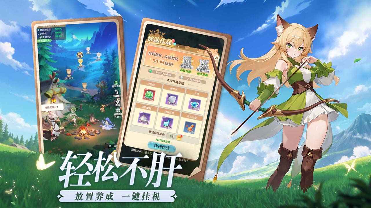 云上契约截图3