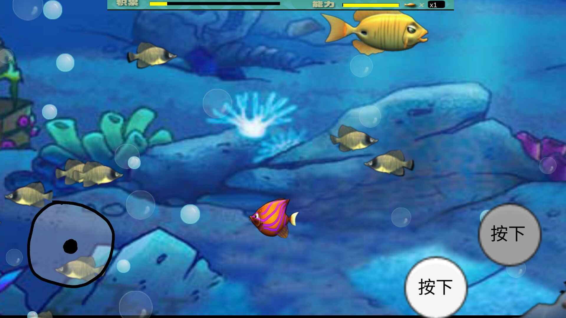 大鱼吃小鱼截图2