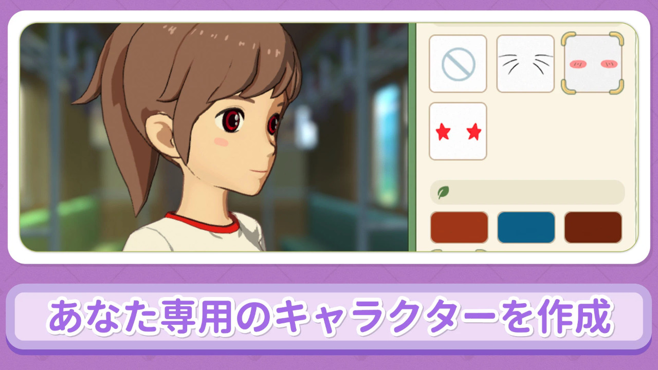 小森生活