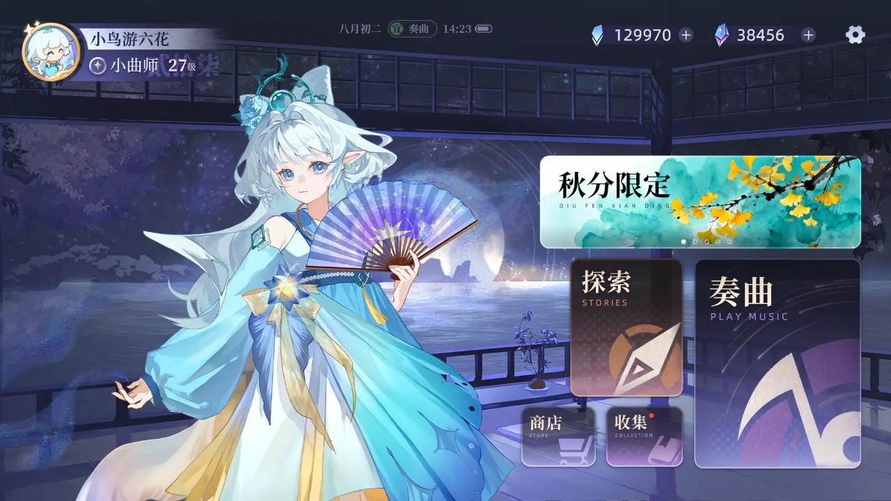 万华律截图3