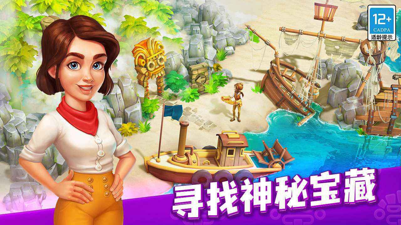 记忆重现截图5