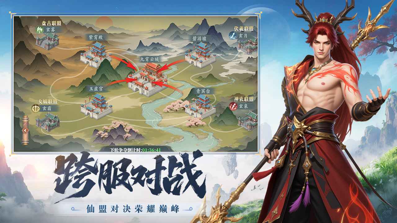 灵妖劫截图4