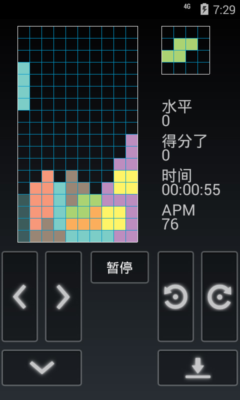 俄罗斯方块截图4