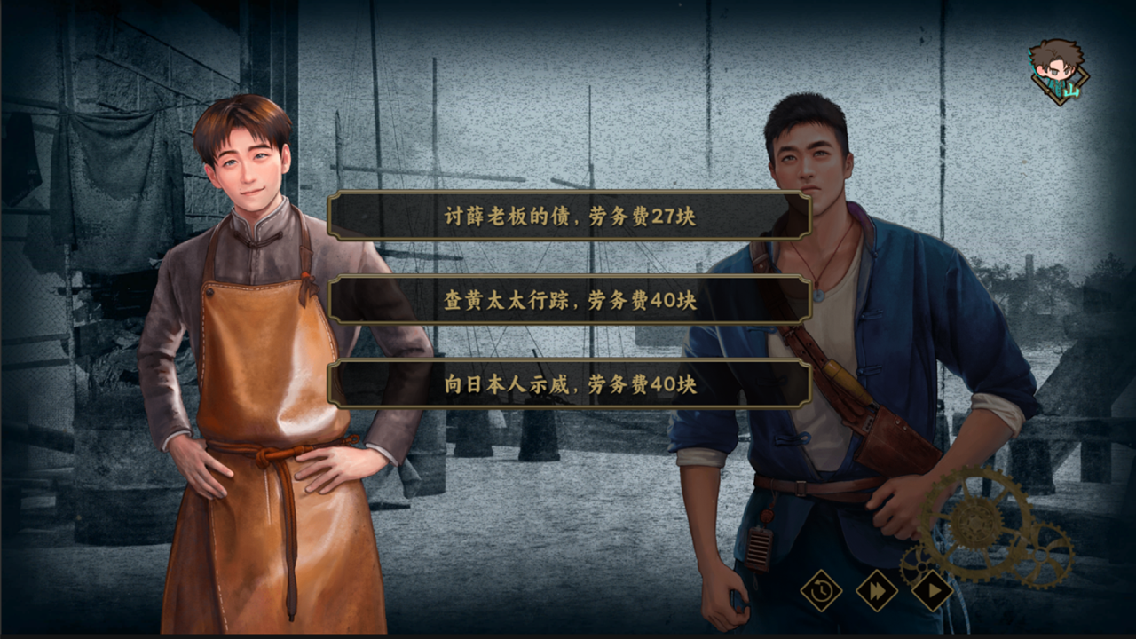 谍惊蛰