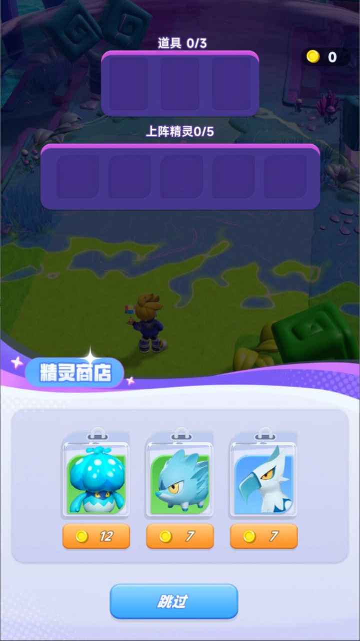 欢乐萌宠软件截图2