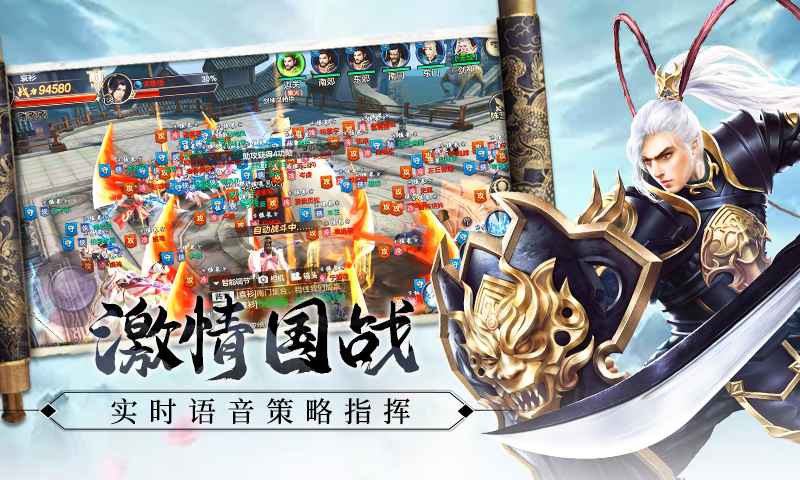 剑荡八荒截图2