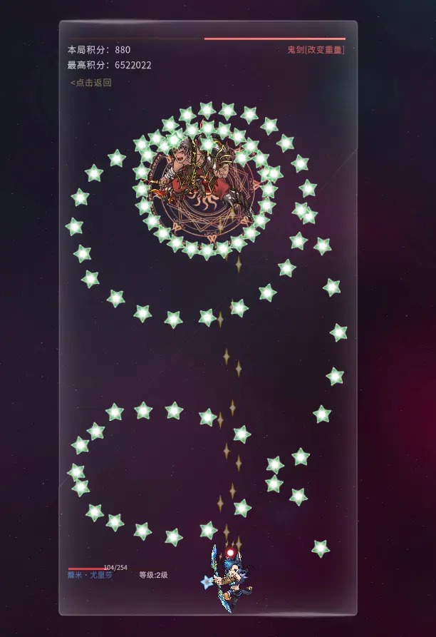 魔女弹弹弹