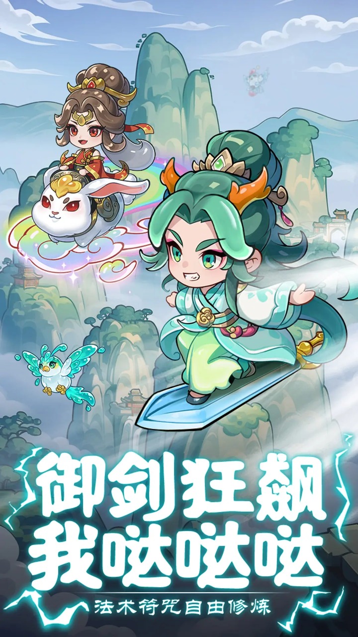 软泥星球截图2