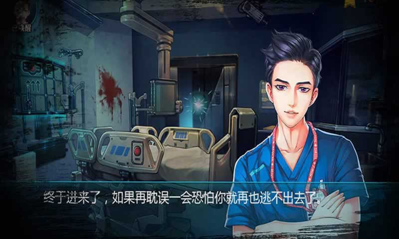 星渊截图3