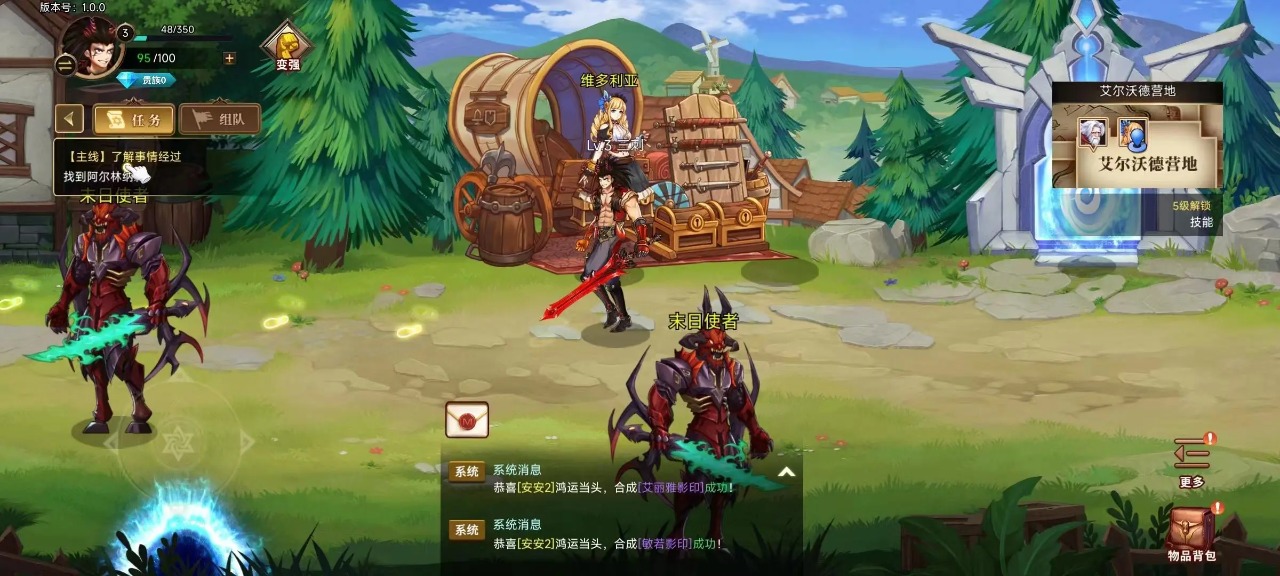 铁甲战队截图2
