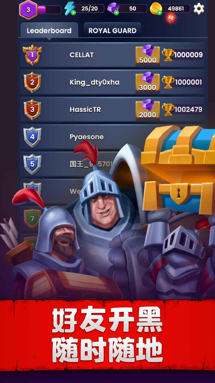 兵多多截图5