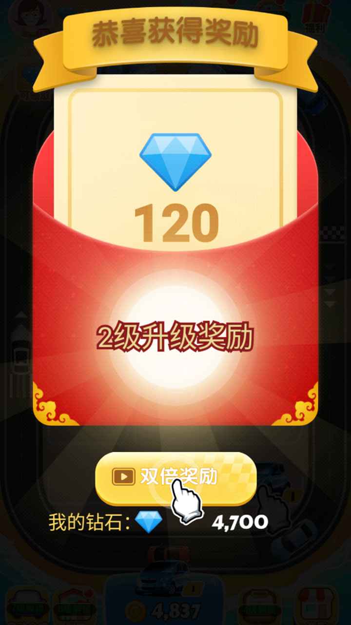 百万人生