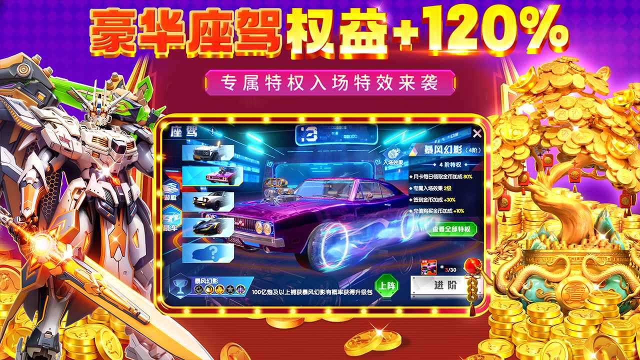 鱼乐达人截图4