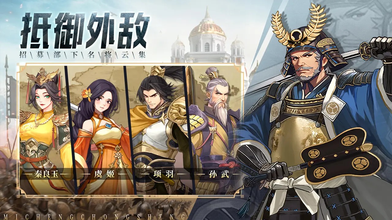 迷城重生截图2