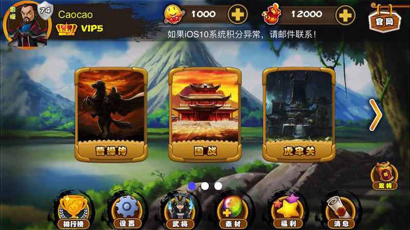 excel杀截图2