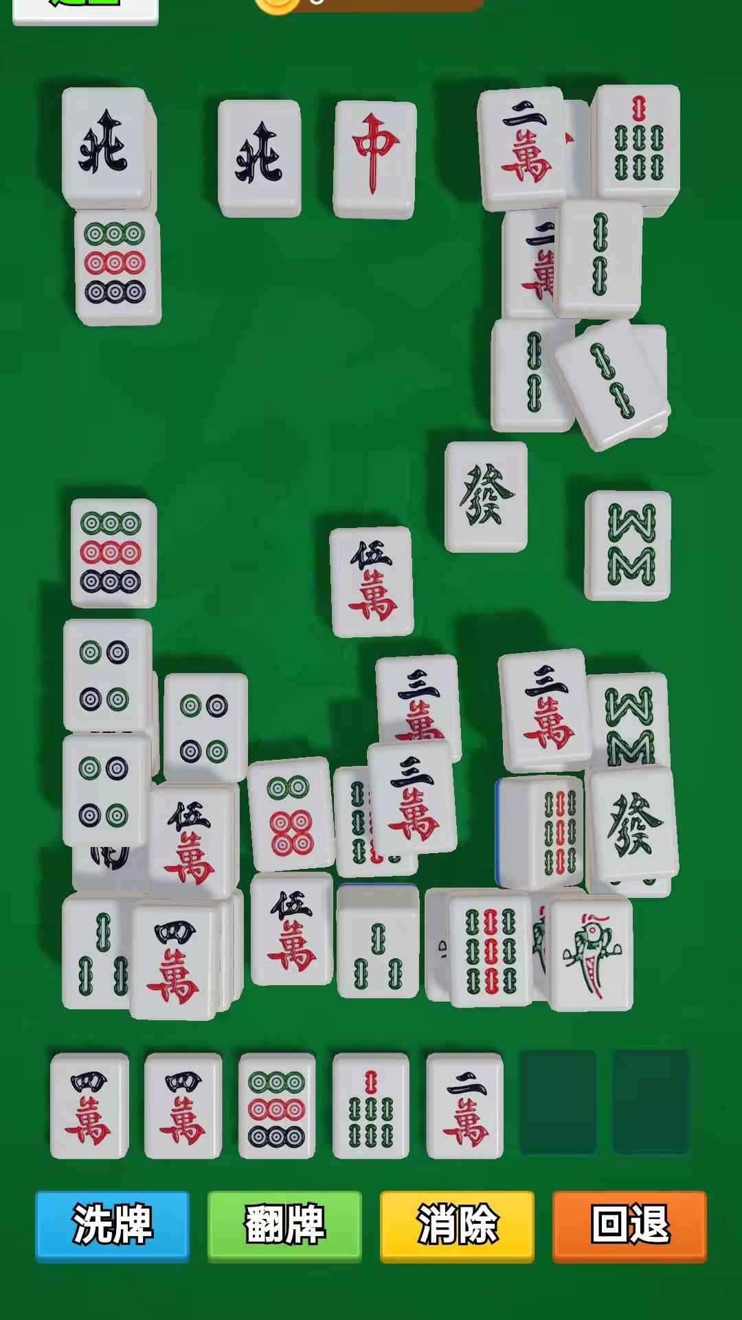 众智乐汇截图1