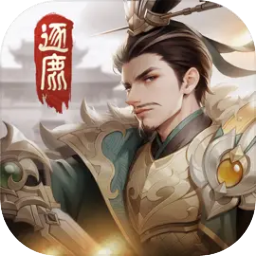 新三国逐鹿