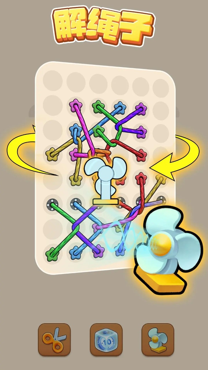 解绳子截图2