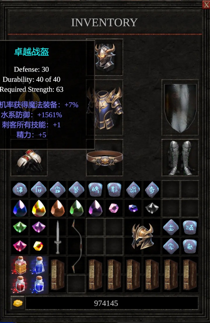 暗月奇侠截图2