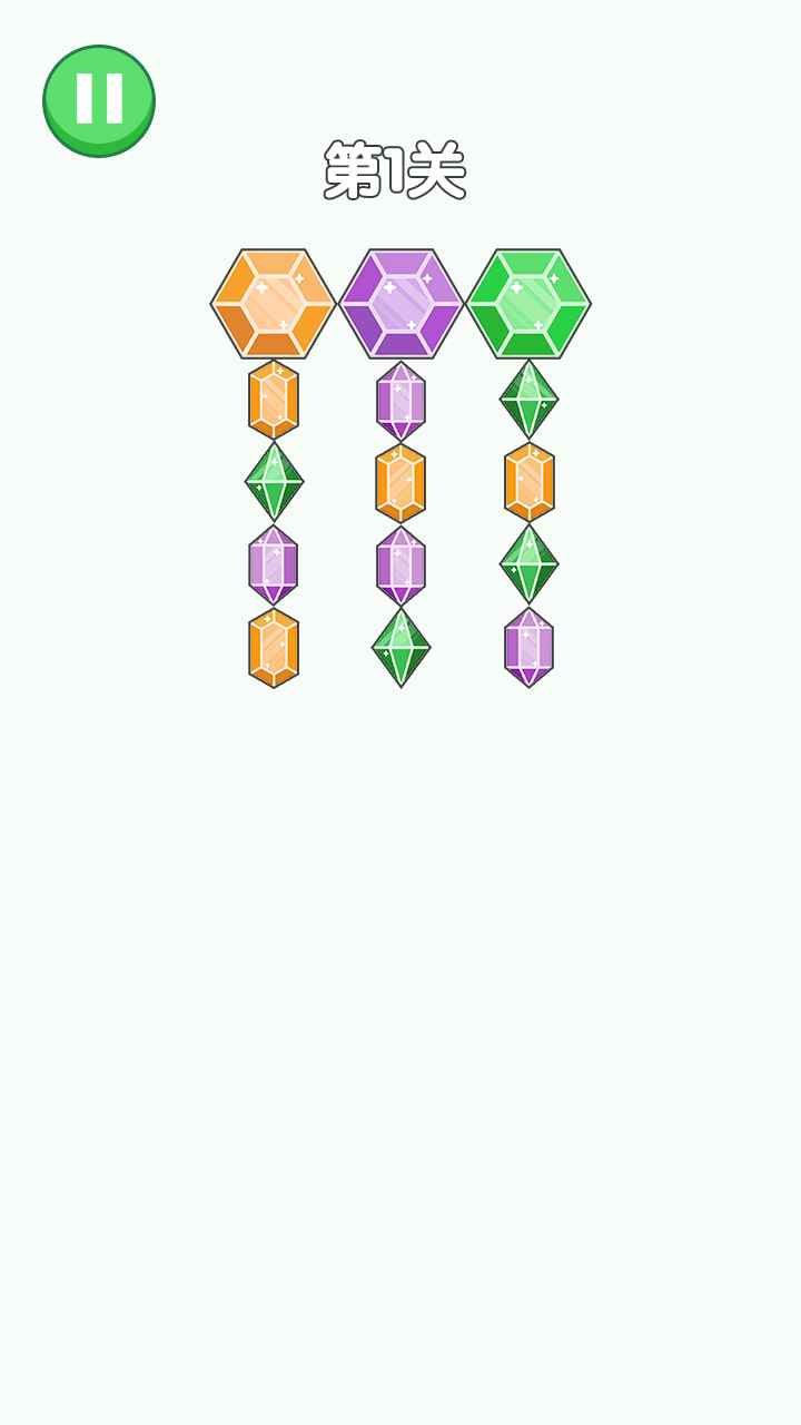 钻石合成截图4