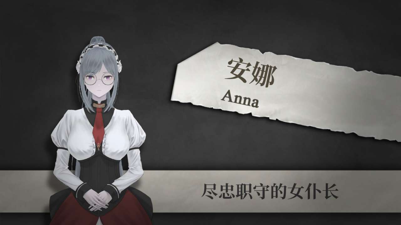 马戏团之夜截图7
