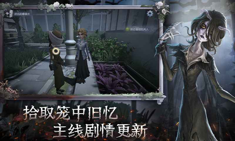 第五人格