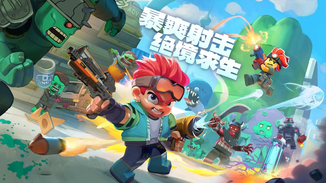 文明大冒险截图1