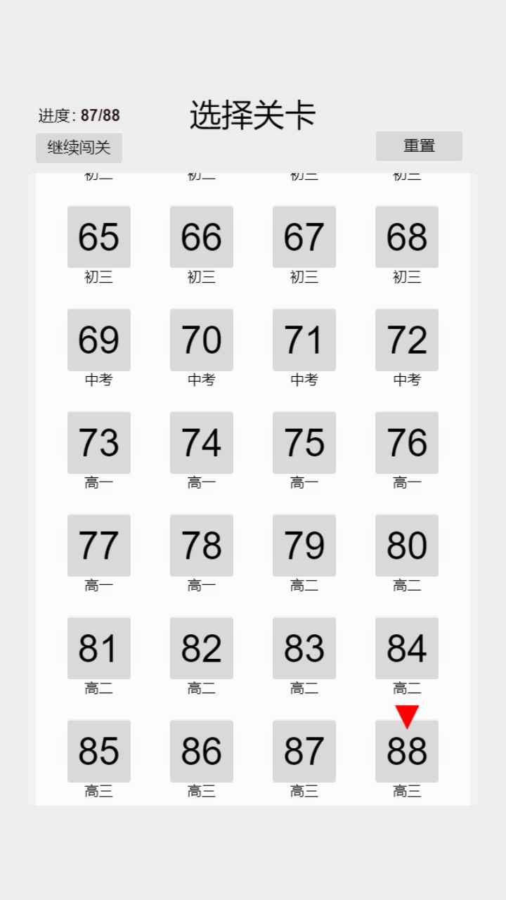 以数织图nonogram