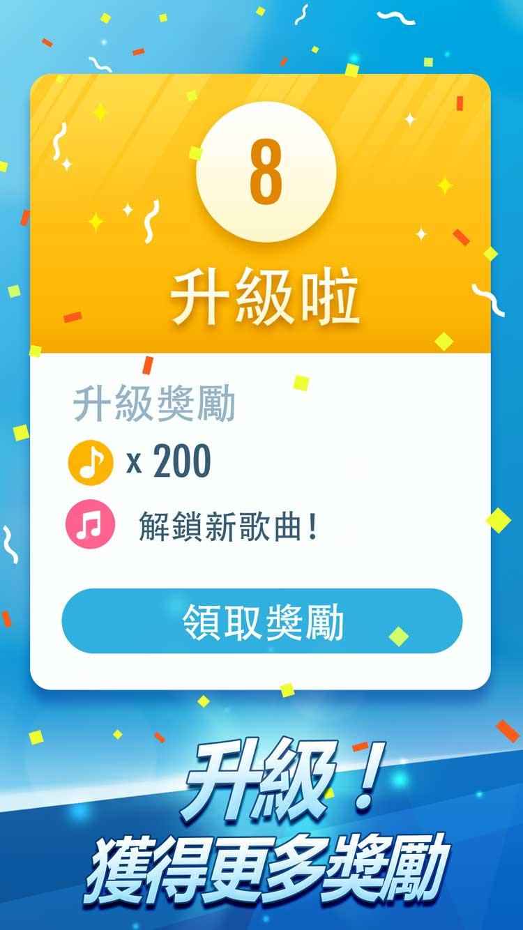 钢琴块2截图6