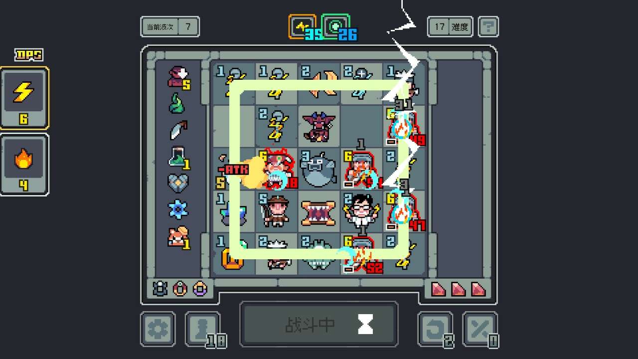 魔王终局