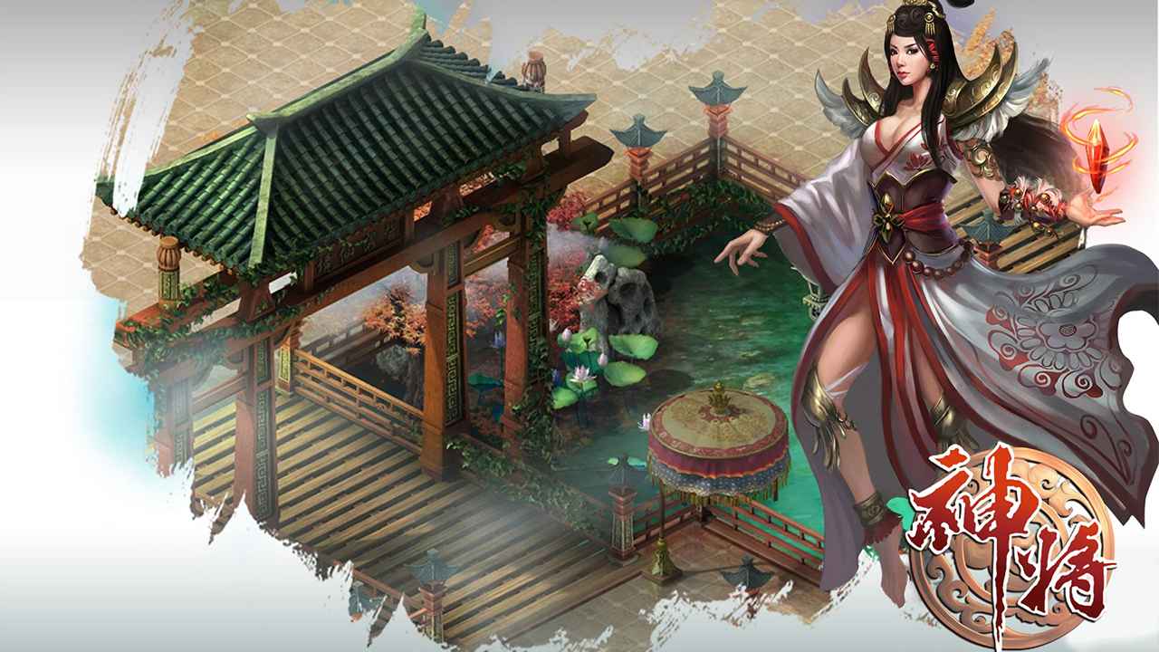 神将截图3