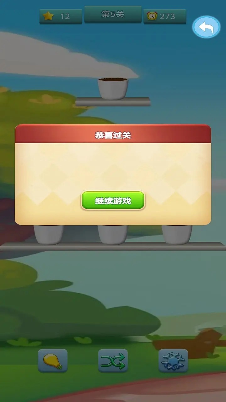 小丽花