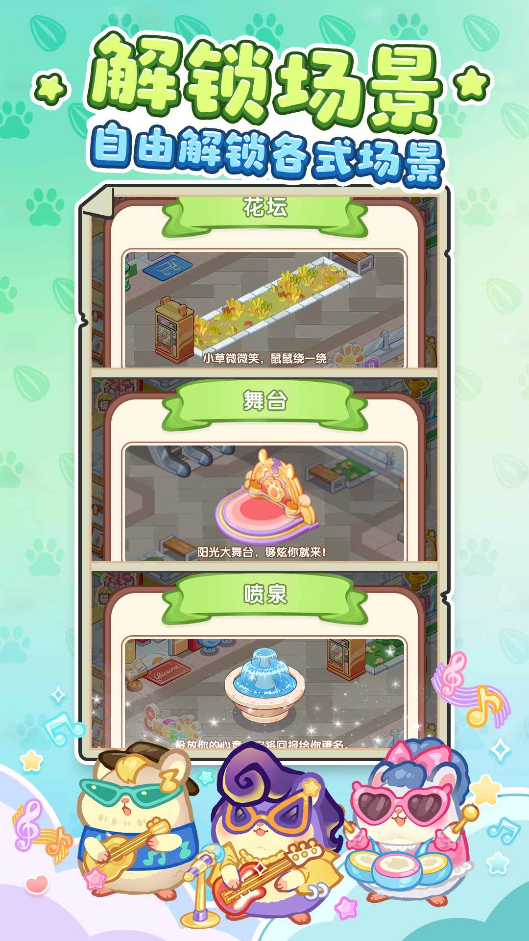 王牌店长截图5