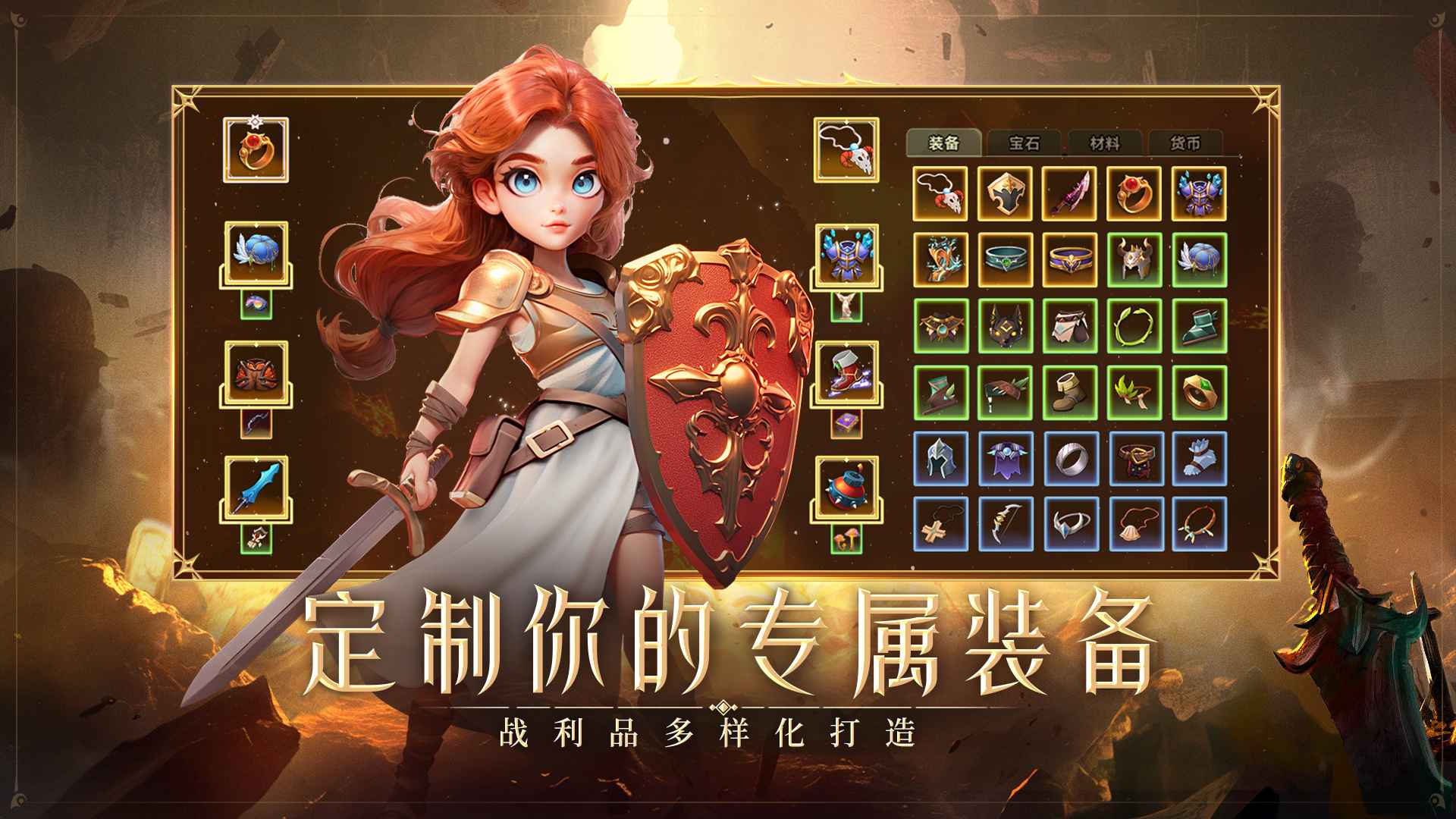 酋长你别跑截图3