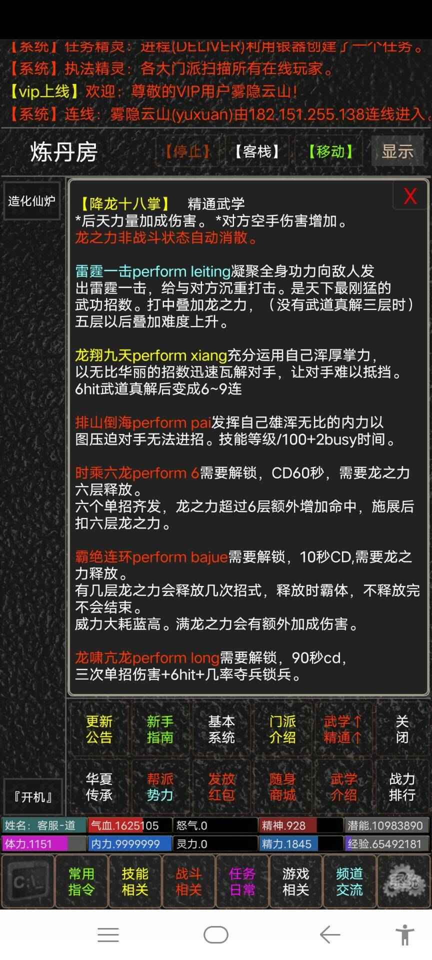 侠影截图3