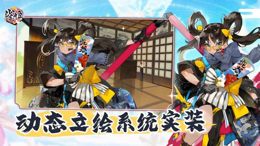雀姬麻将截图3