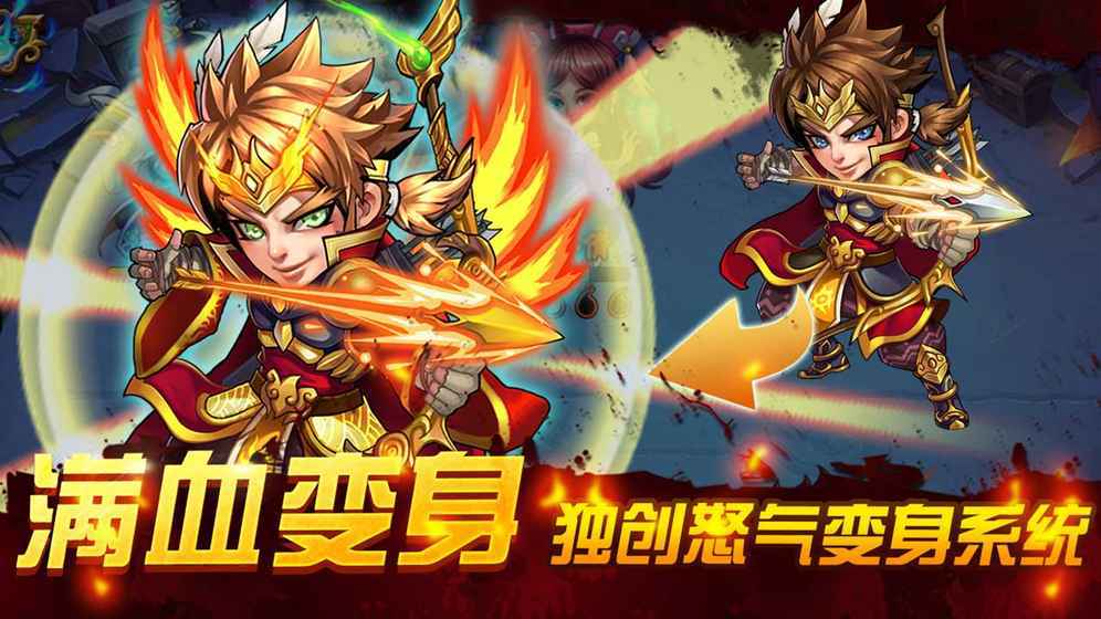 西游奇遇记截图3